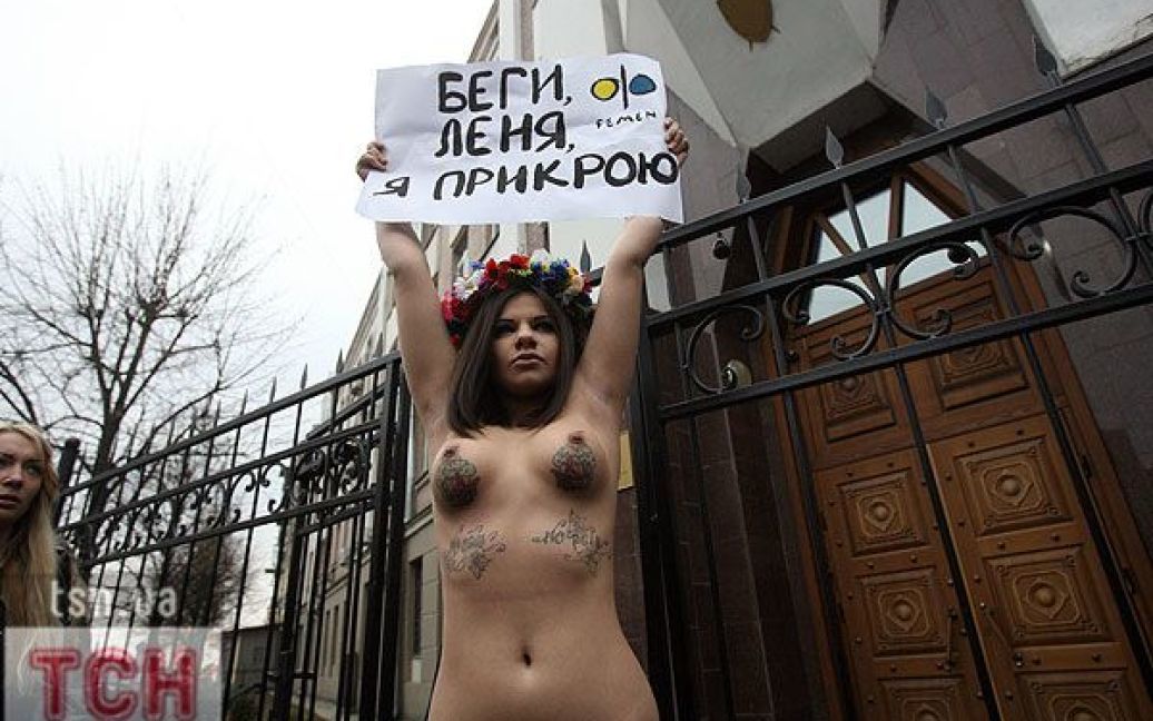Акція FEMEN "Біжи, Льоню, я прикрию!" під будівлею Генпрокуратури в Києві / © Слава Гіріч/ТСН.ua