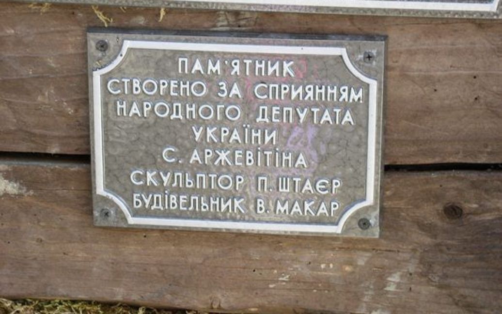 Перший в Україні пам&#039;ятник заробітчанам встановили у закарпатському селі Колочава. / © karpatnews.in.ua