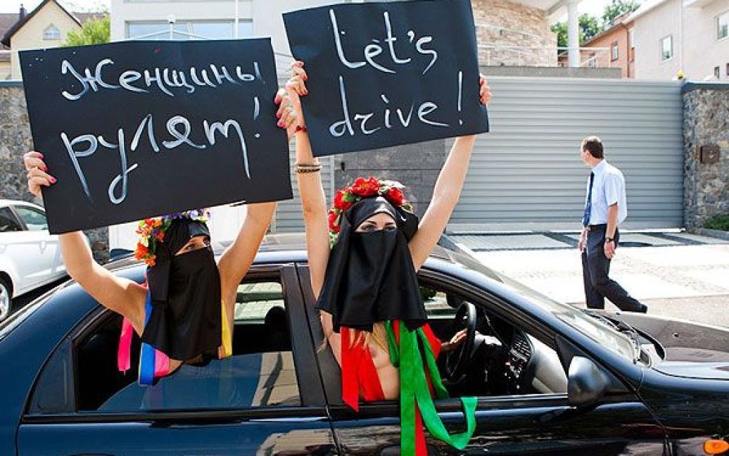 Жіночий рух FEMEN заблокував посольство Саудівської Аравії на знак солідарності з жінками, яким заборонили сідати за кермо автомобіля. / © Жіночий рух FEMEN