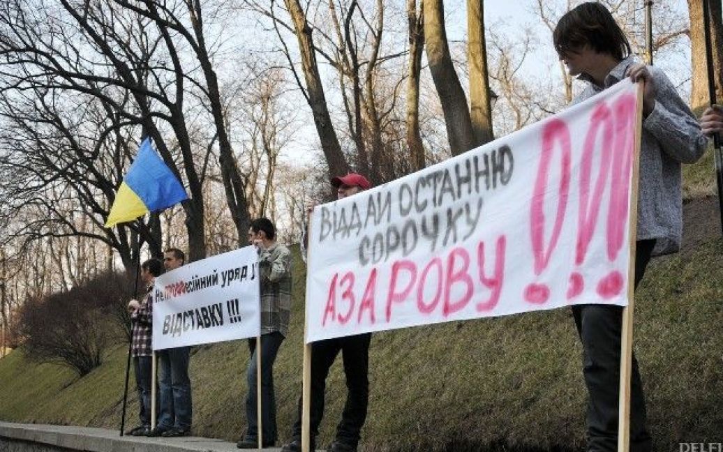 У Києві громадські активісти провели під будівлею Кабінету міністрів акцію "Віддай останню сорочку Азарову". / © DELFI