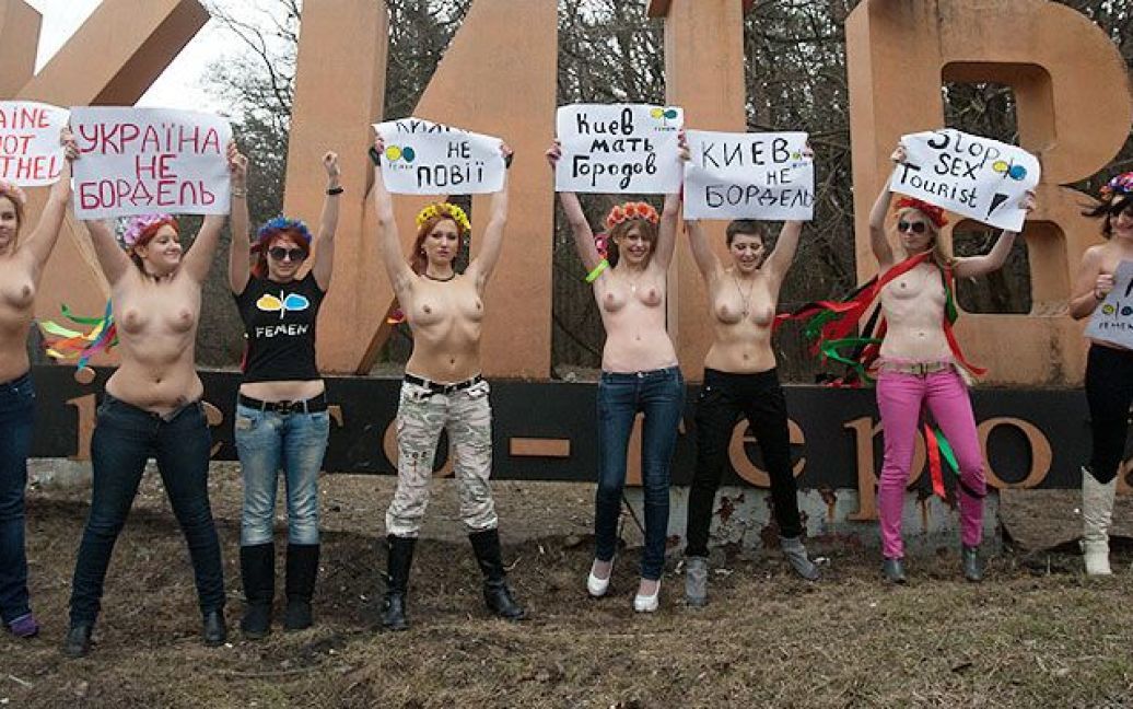 Рух FEMEN провів топлес-акцію "Київ не бордель" / © Жіночий рух FEMEN