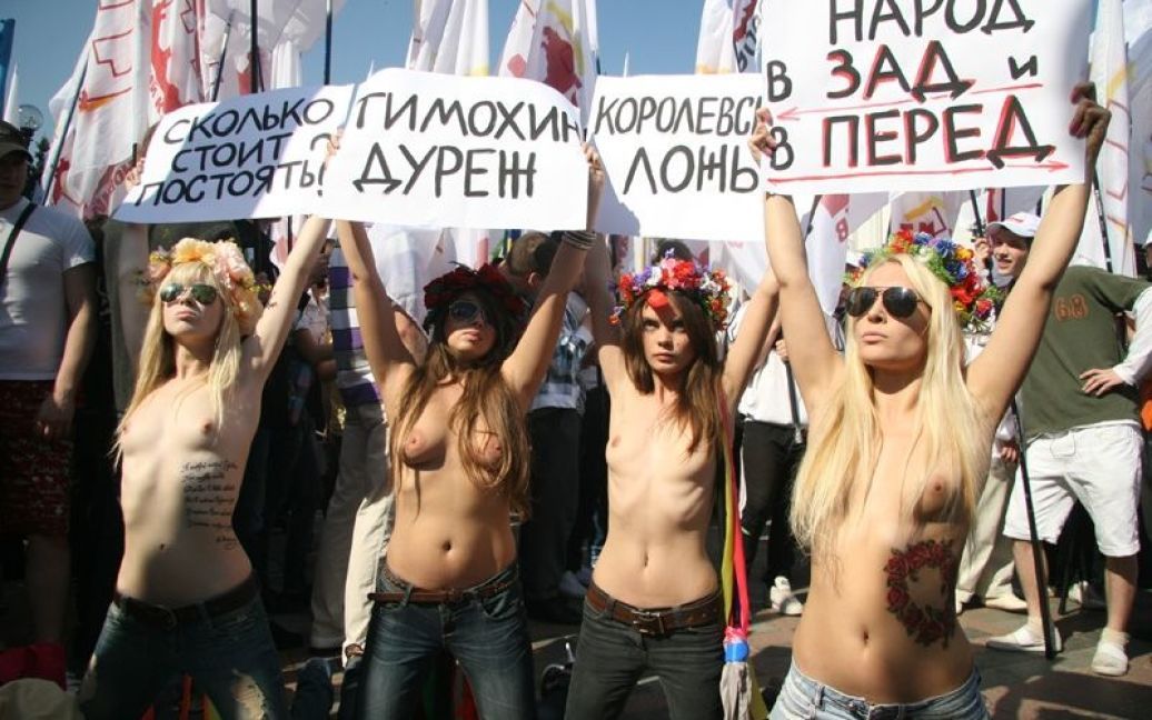 Активістки жіночого руху FEMEN перед початком Всеукраїнської акції протесту "Вперед!" оголилися "топлес" перед будівлею Верховної ради. / © Жіночий рух FEMEN