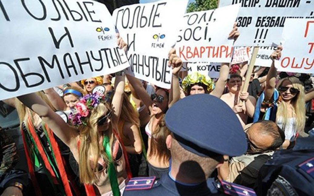Рух FEMEN та ошукані інвестори будівництва провели в Києві акцію протесту перед Кабміном "Голі та ошукані" / © AFP