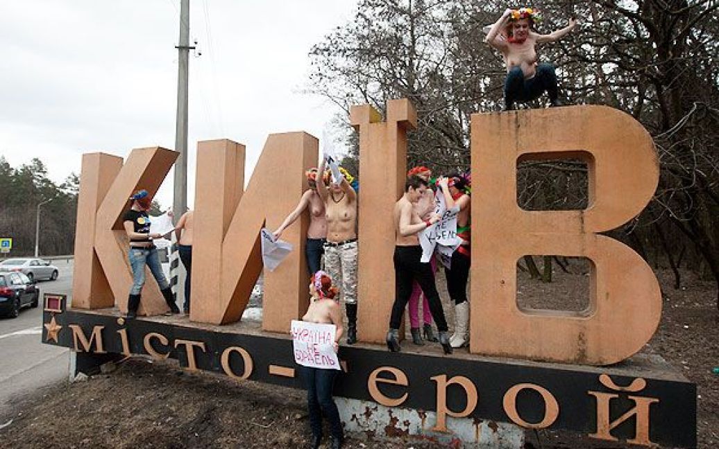 Рух FEMEN провів топлес-акцію "Київ не бордель" / © Жіночий рух FEMEN