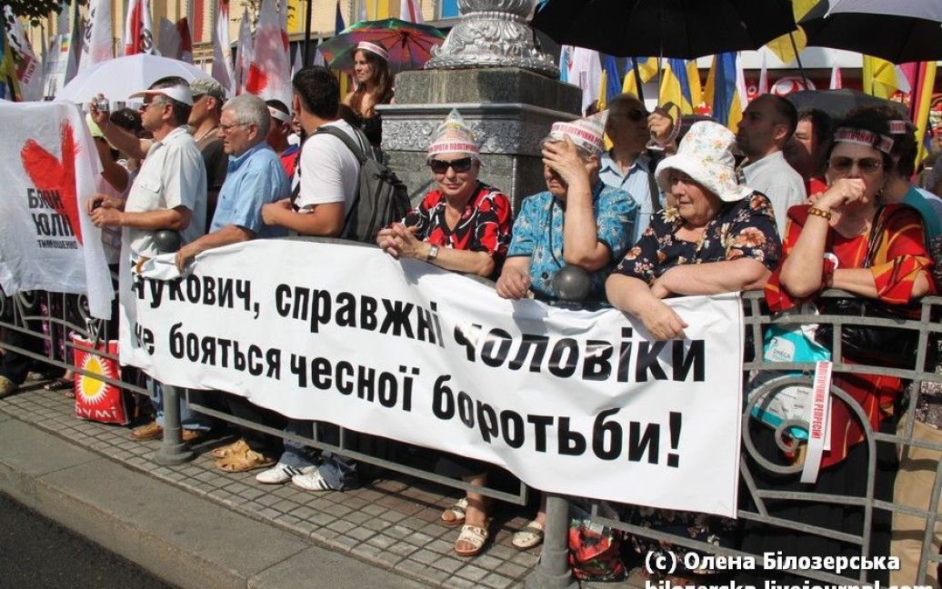 Перед Печерським судом в Києві, де слухається газова справа Тимошенко, зібралися тисячі прибічників екс-прем&#039;єра. / © bilozerska.livejournal.com