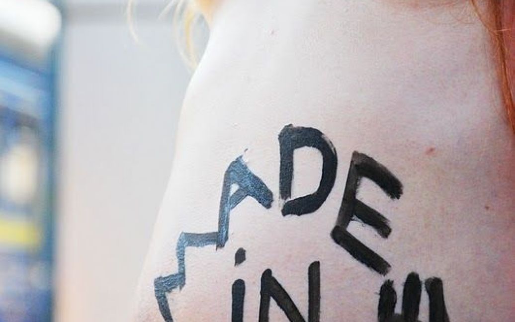 У моно-мітингу взяла участь вагітна на восьмому місяці активістка жіночого руху FEMEN. / © femen.livejournal.com