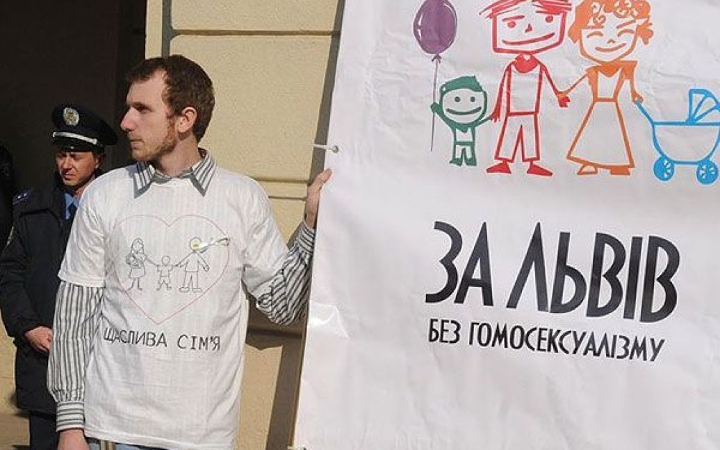У Львові пройшла акція протесту проти гомосексуалізму, учасники якої вимагали заборонити популярізацію та пропаганду гомосексуалізму в Україні / © 