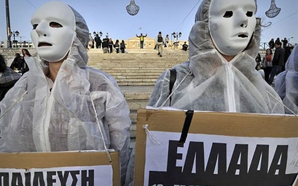 Греція, Афіни. Активісти тримають плакати з написом "Греція &mdash; 13-те у світі за військовими витратами" під час акції протесту на центральній площі Афін. Активісти закликали обтяжену боргами Грецію витрачатись на книжки, а не на зброю. / © AFP