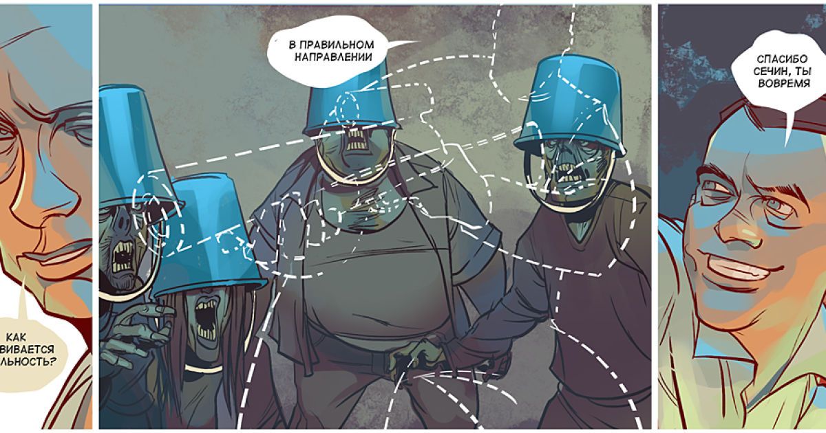 Перша серія коміксів про прем'єр-міністра Росії Володимира Путіна в ролі Людини-як-всі, та президента РФ Дмитра Мєдвєдєва, "нанолюдини", яка вміє перетворюватися на ведмедя. / © superputin.ru