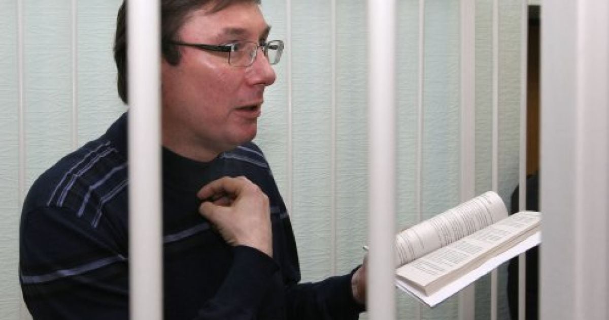 Юрій Луценко. Ілюстрація