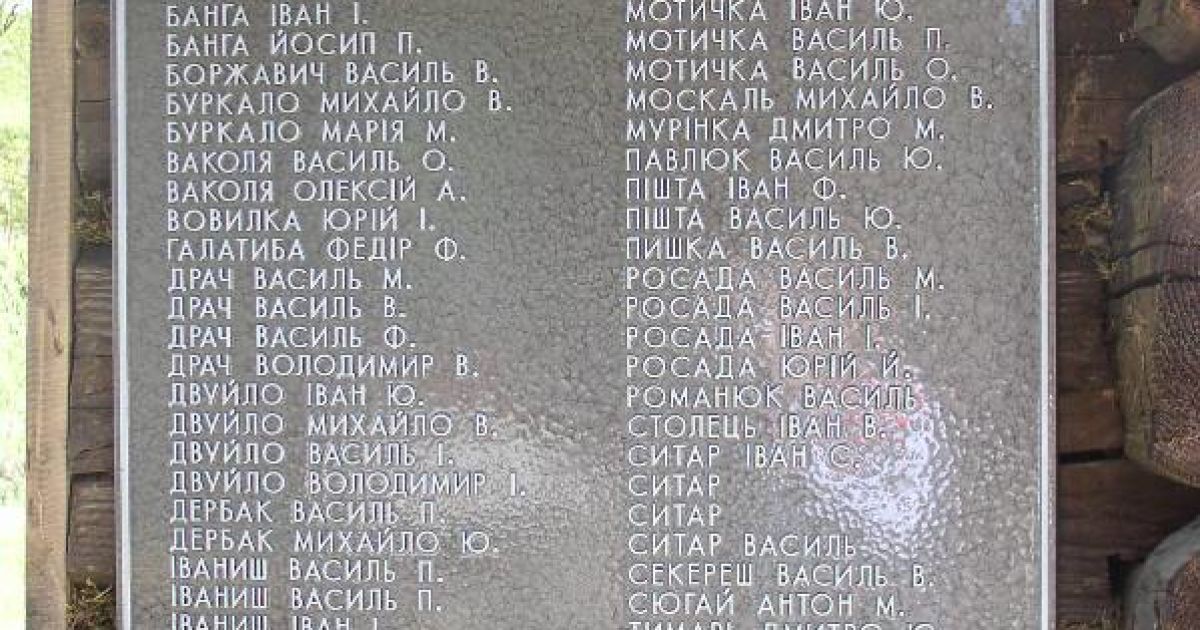 Перший в Україні пам&#039;ятник заробітчанам встановили у закарпатському селі Колочава. / © karpatnews.in.ua