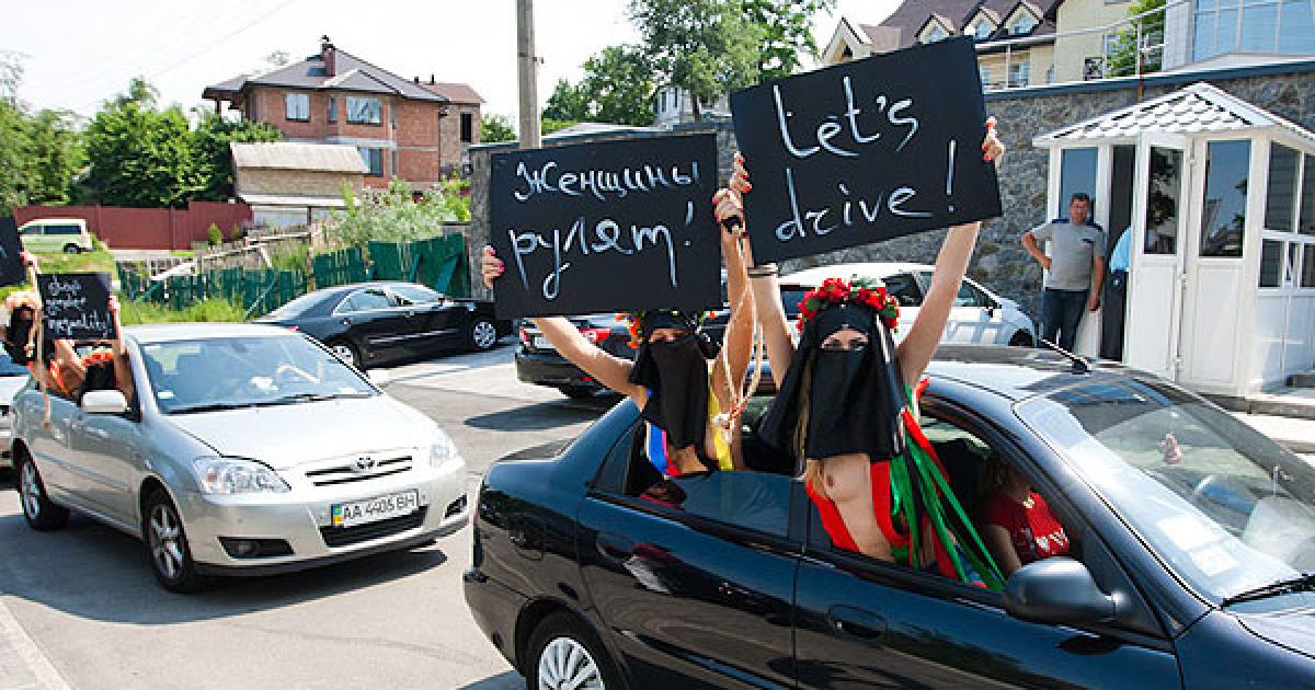 Наприкінці акції FEMEN закидав будівлю посольства батогами, якими влада Саудівської Аравії закликає чоловіків бити жінок за спробу сісти за кермо. / © Жіночий рух FEMEN