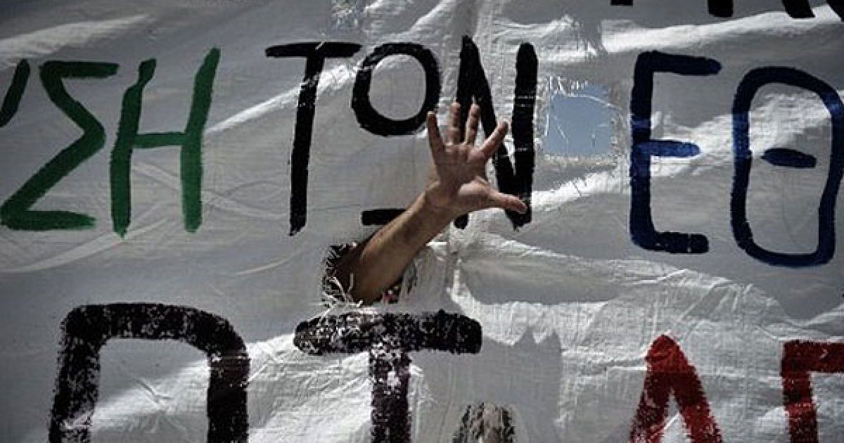 Греція, Афіни. Демонстрант жестикулює під час акції протесту проти нових жорстких заходів економії в Афінах. / © AFP