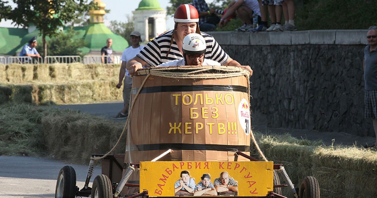 В Києві провели грандіозні перегони &mdash; шоу-ралі на саморобних автомобілях "Red Bull Ралі на тарантасах".