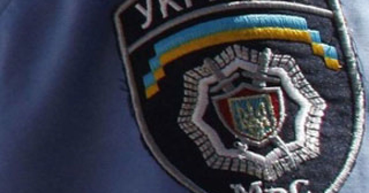 МВС. Ілюстрація