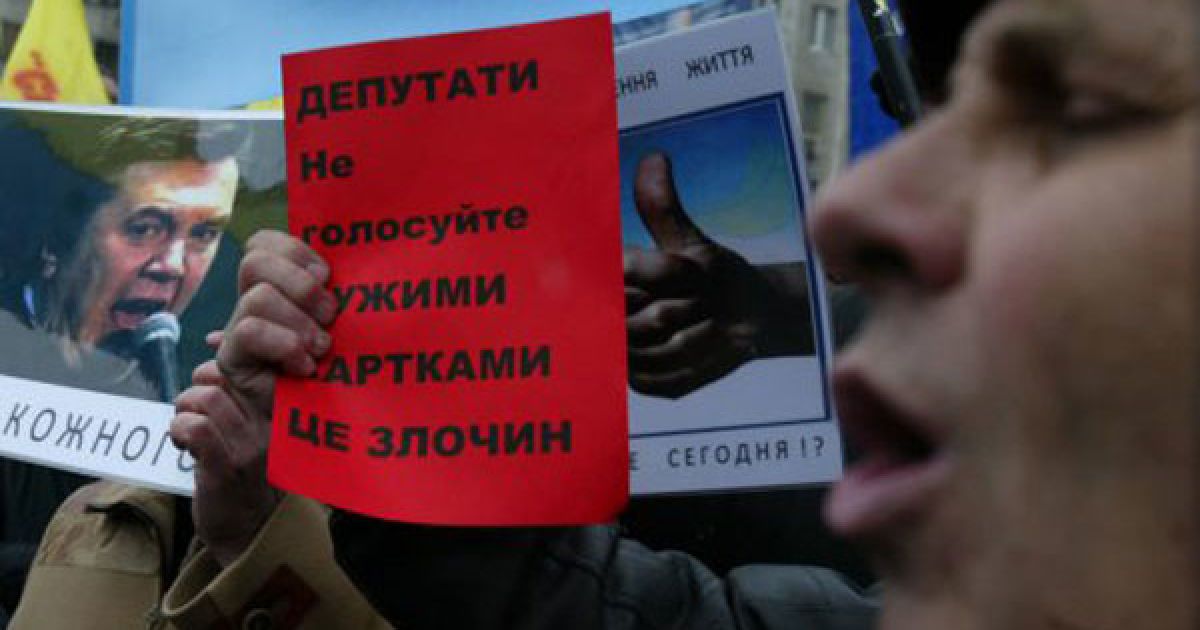 Сотні людей з усієї України з&#039;їхались до Києва на "Автомайдан" із вимогами відставки прем&rsquo;єр-міністра Миколи Азарова. / © УНІАН