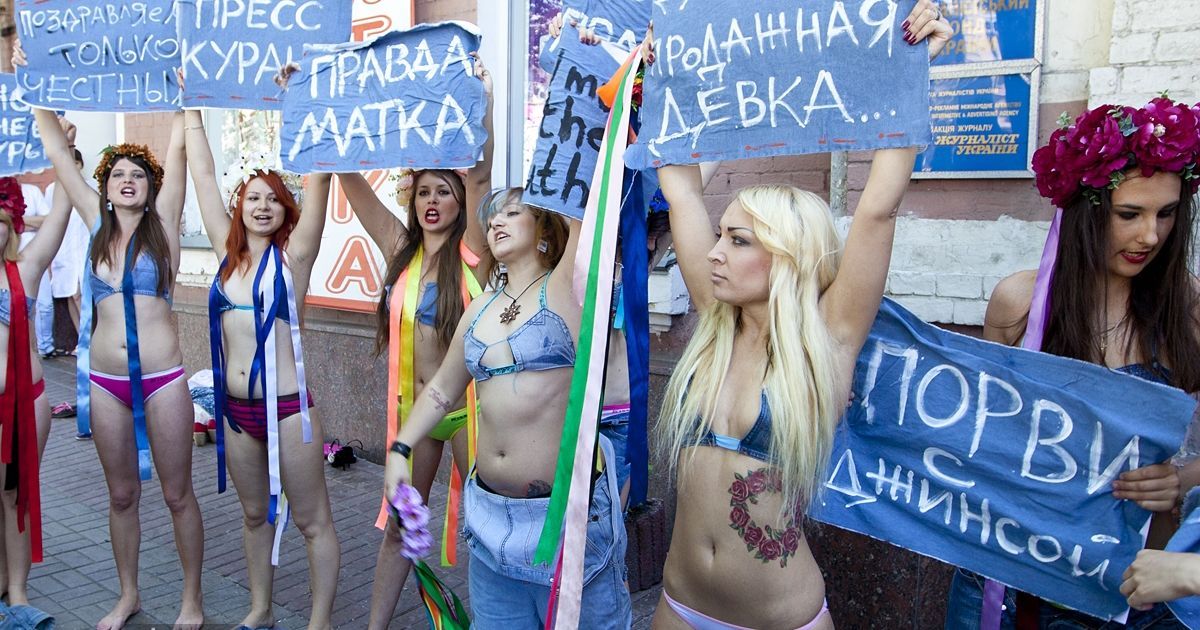 Жіночий рух FEMEN провів акцію "Геть джинсу!", присвячену Дню журналістики.