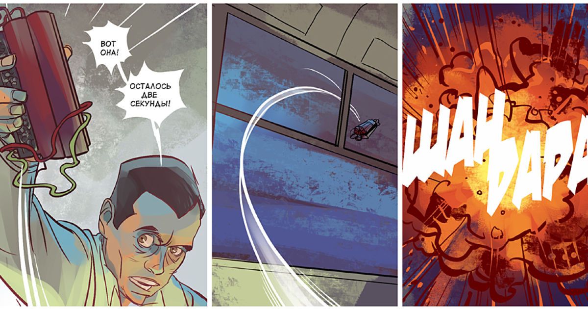 Перша серія коміксів про прем'єр-міністра Росії Володимира Путіна в ролі Людини-як-всі, та президента РФ Дмитра Мєдвєдєва, "нанолюдини", яка вміє перетворюватися на ведмедя. / © superputin.ru