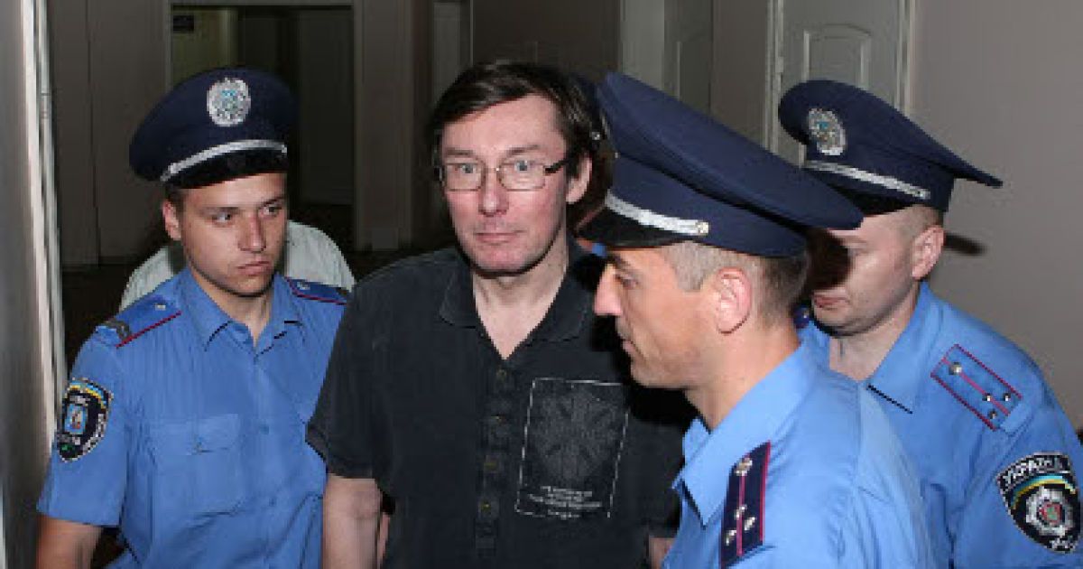 Юрій Луценко у суді