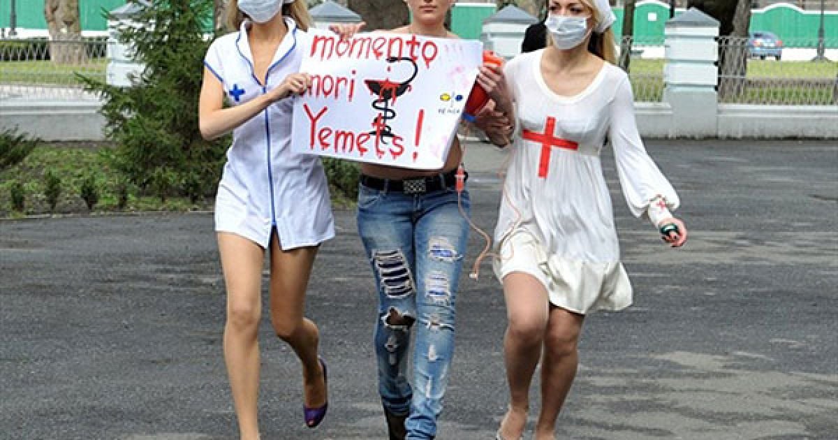 Жіночий рух FEMEN провів у Києві топлес-акцію протесту "У мене рак, міністре дурак!" / © AFP