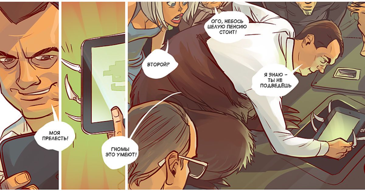 Перша серія коміксів про прем'єр-міністра Росії Володимира Путіна в ролі Людини-як-всі, та президента РФ Дмитра Мєдвєдєва, "нанолюдини", яка вміє перетворюватися на ведмедя. / © superputin.ru