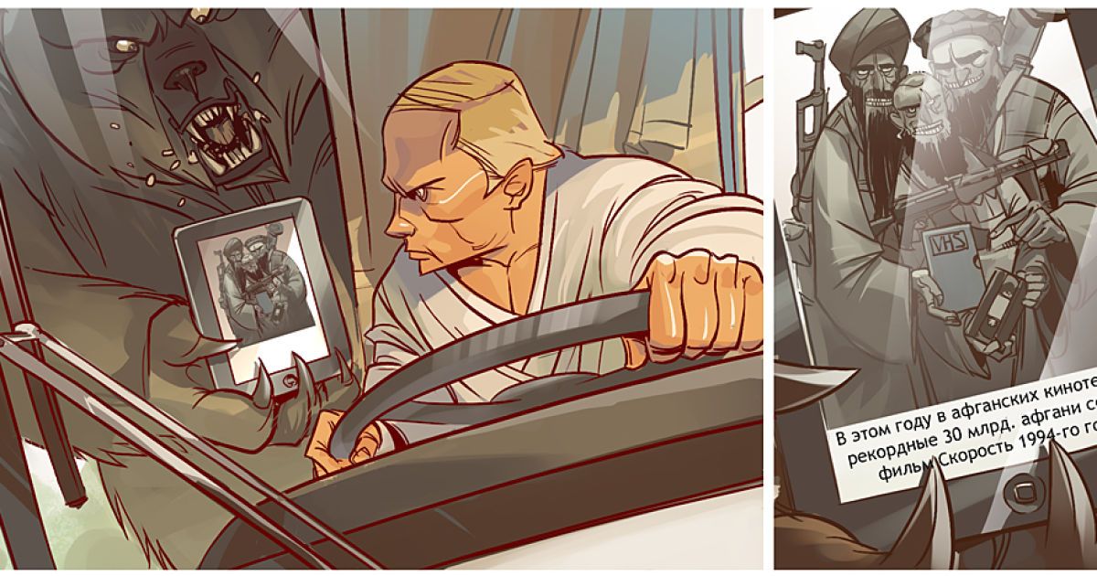 Перша серія коміксів про прем'єр-міністра Росії Володимира Путіна в ролі Людини-як-всі, та президента РФ Дмитра Мєдвєдєва, "нанолюдини", яка вміє перетворюватися на ведмедя. / © superputin.ru