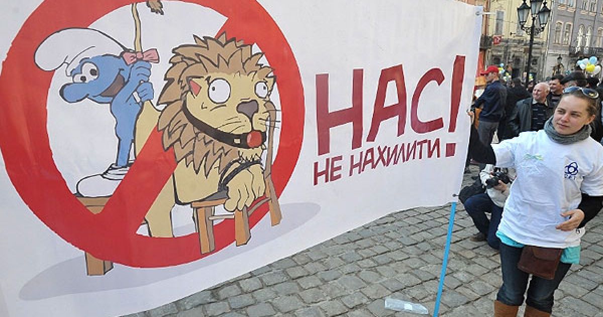 У Львові пройшла акція протесту проти гомосексуалізму, учасники якої вимагали заборонити популярізацію та пропаганду гомосексуалізму в Україні