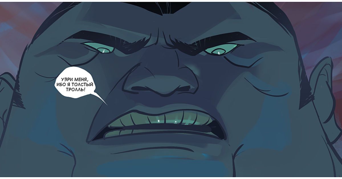 Перша серія коміксів про прем'єр-міністра Росії Володимира Путіна в ролі Людини-як-всі, та президента РФ Дмитра Мєдвєдєва, "нанолюдини", яка вміє перетворюватися на ведмедя. / © superputin.ru