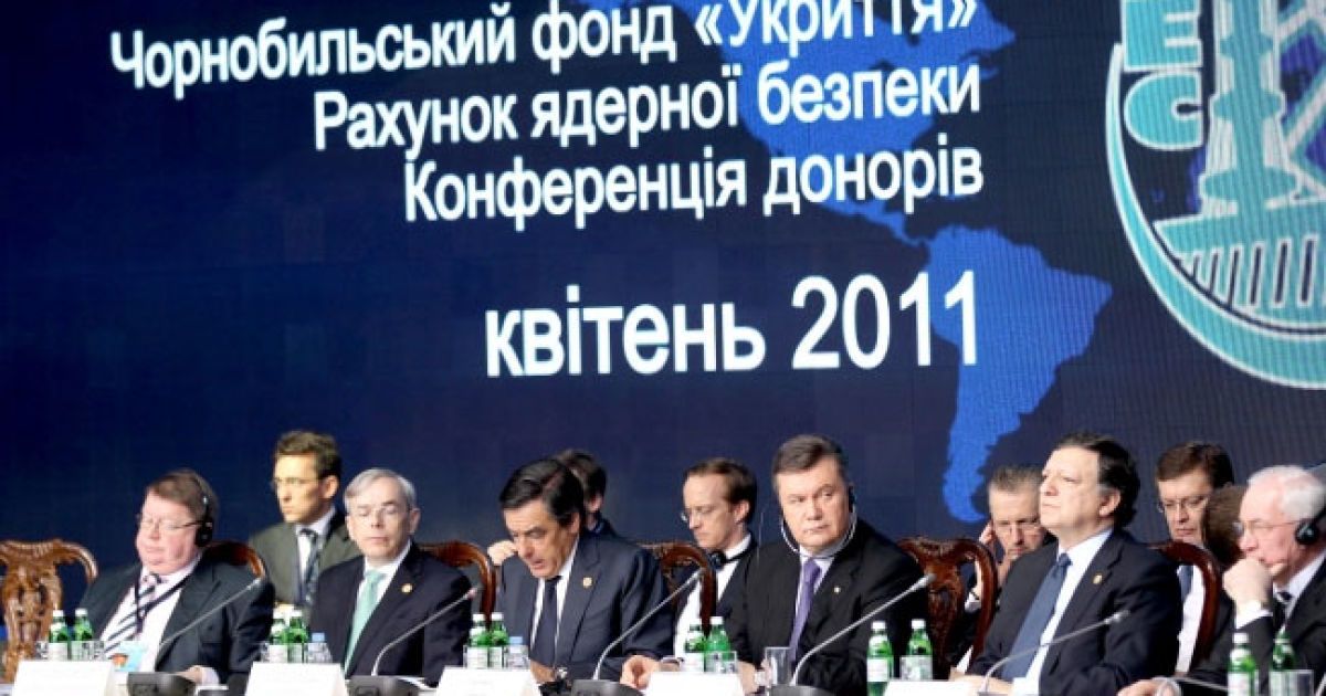 У саміті взяли участь президент України Віктор Янукович, президенти кількох країн, генеральний секретар ООН Пан Гі Мун, голова МАГАТЕ Юкія Амано, президент ЄС Жозе Мануель Баррозу, європейські високопосадовці