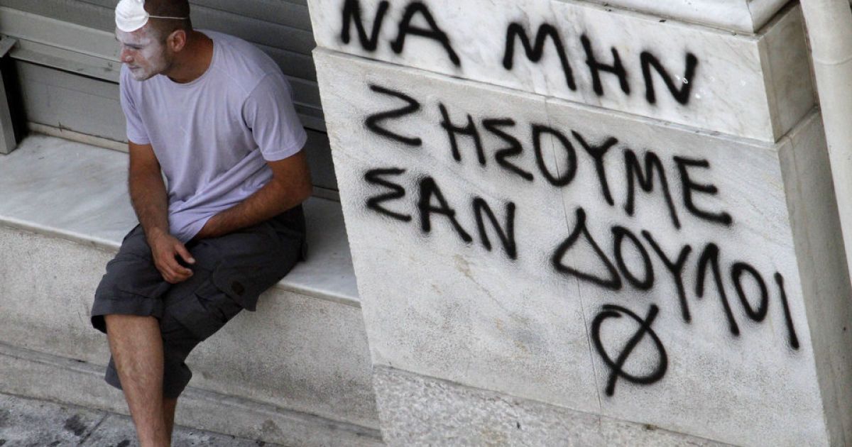У Греції в ході масових безладів, спровакованих анархістами, майже 50 осіб отримали поранення. / © bigpicture.ru
