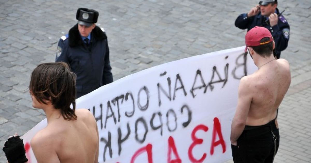 Оголену акцію організував Рух "Громадянський наступ".