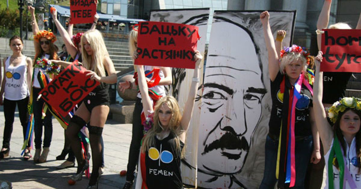 Дівчата з руху FEMEN у відвертих позах "рогаток" закидали яйцями і помідорами портрет президента Білорусі Олександра Лукашенка. / © Жіночий рух FEMEN