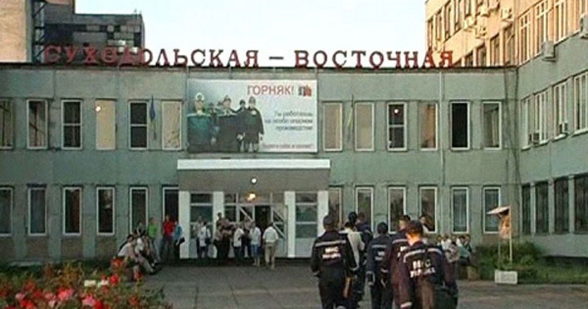 В результаті вибуху на шахті "Суходольська-Східна", що стався на глибині 915 м, загинули 17 гірників. / © МНС
