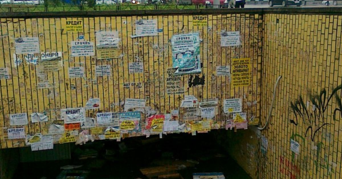 У Києві через сильні зливи було затоплено кілька вулиць, на дорогах маршрутки плавали по вікна у воді. / © http://forum.autoua.net