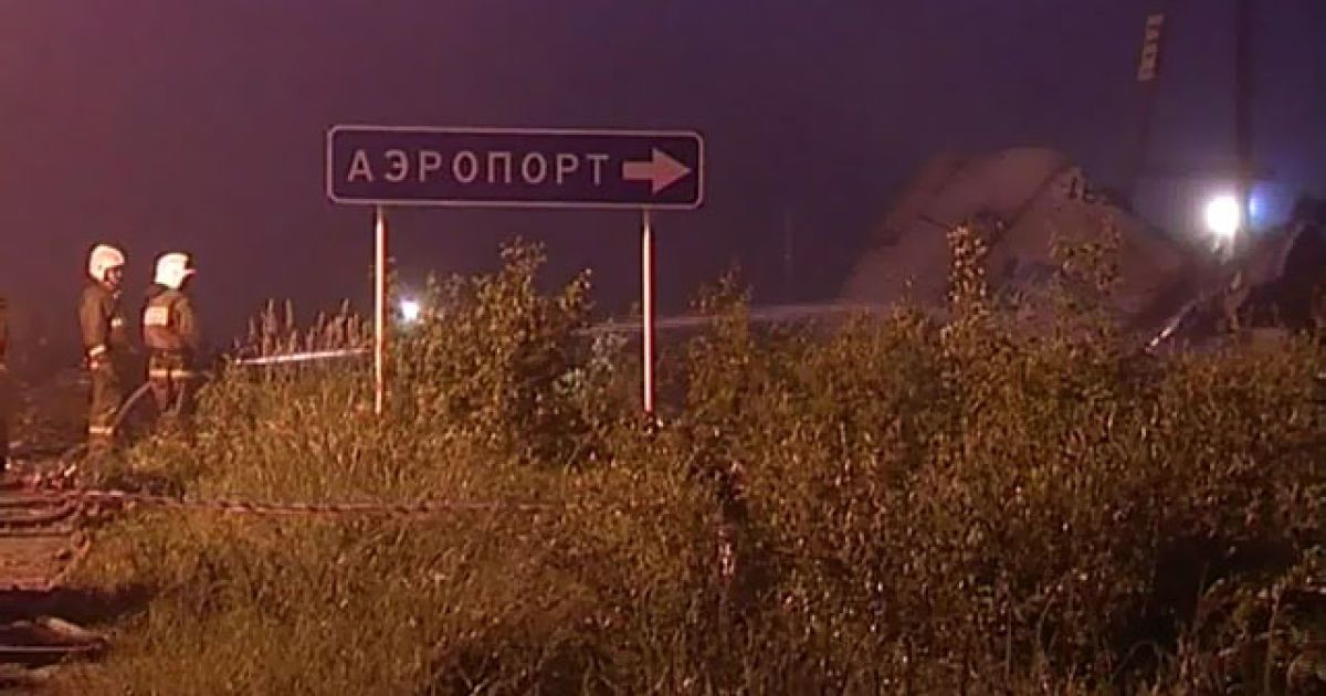 В результаті авіакатастрофи Ту-134 в Карелії загинули 44 людини, двоє з яких українці / © Вести.ру