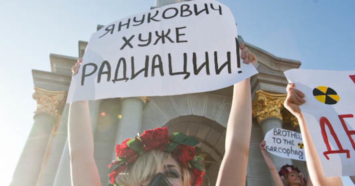 FEMEN закликала "похоронити Януковича, Азарова та інші продукти розпаду демократії десь за межею зони політичного відчуження". / © femen.livejournal.com