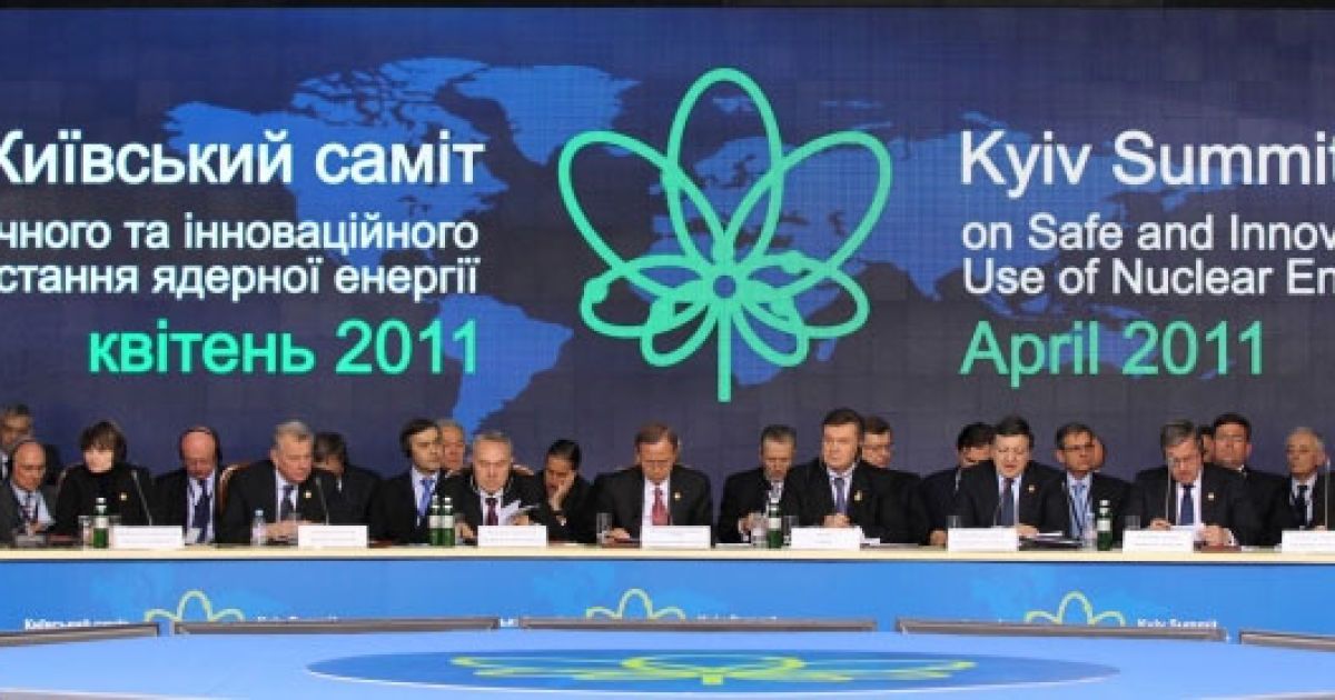 У саміті взяли участь президент України Віктор Янукович, президенти кількох країн, генеральний секретар ООН Пан Гі Мун, голова МАГАТЕ Юкія Амано, президент ЄС Жозе Мануель Баррозу, європейські високопосадовці