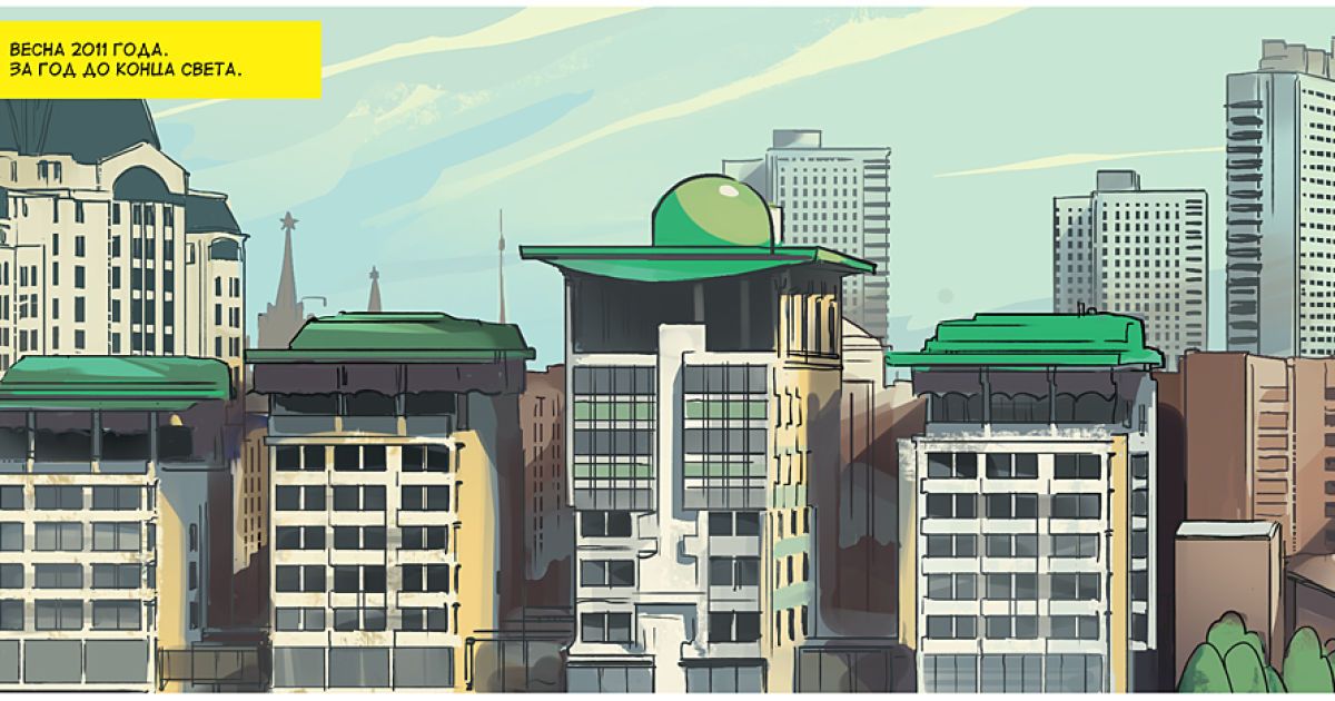 Перша серія коміксів про прем'єр-міністра Росії Володимира Путіна в ролі Людини-як-всі, та президента РФ Дмитра Мєдвєдєва, "нанолюдини", яка вміє перетворюватися на ведмедя. / © superputin.ru