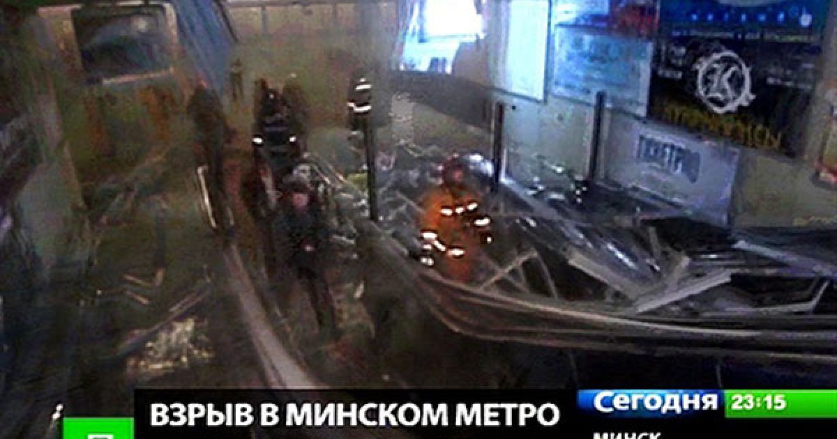 Після теракту в білоруській столиці виникли перебої з Інтернетом та мобільним зв&#039;язком. / © AFP