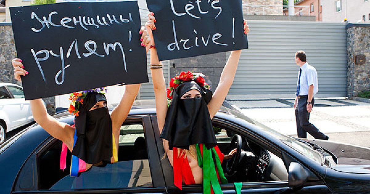 Жіночий рух FEMEN заблокував посольство Саудівської Аравії на знак солідарності з жінками, яким заборонили сідати за кермо автомобіля. / © Жіночий рух FEMEN