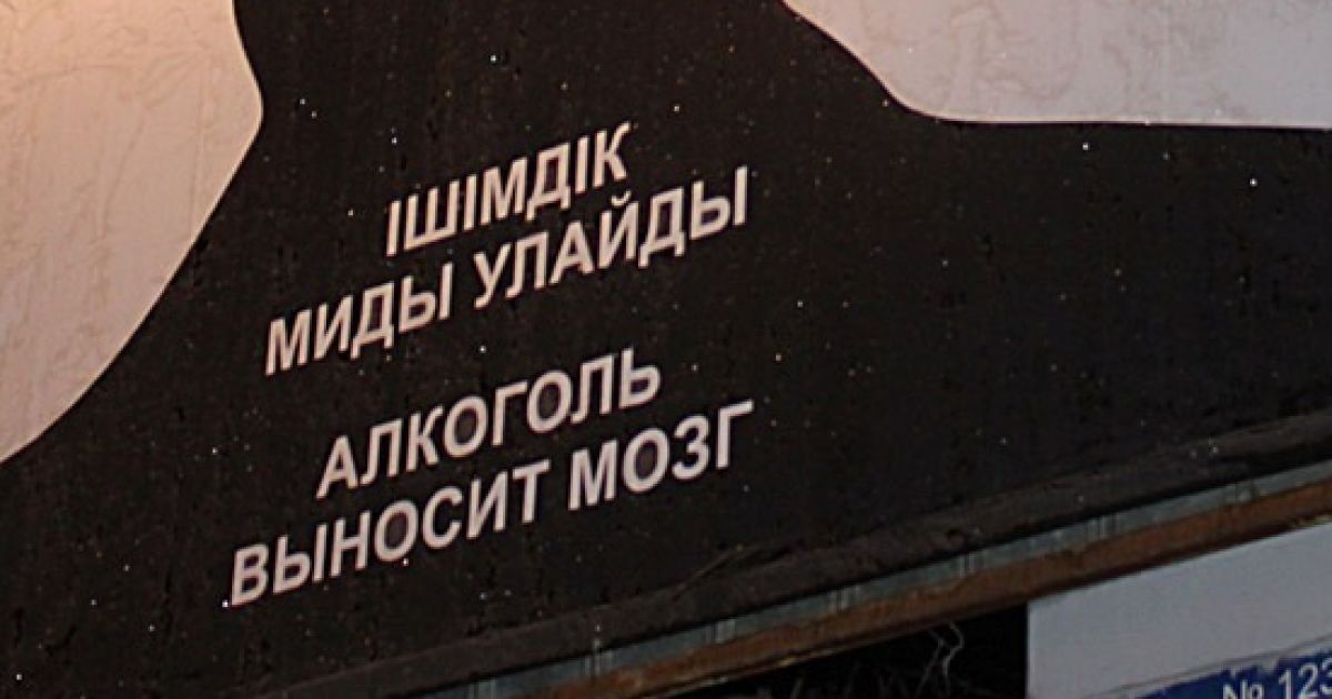 ДТП "Алкоголь виносить мозок"