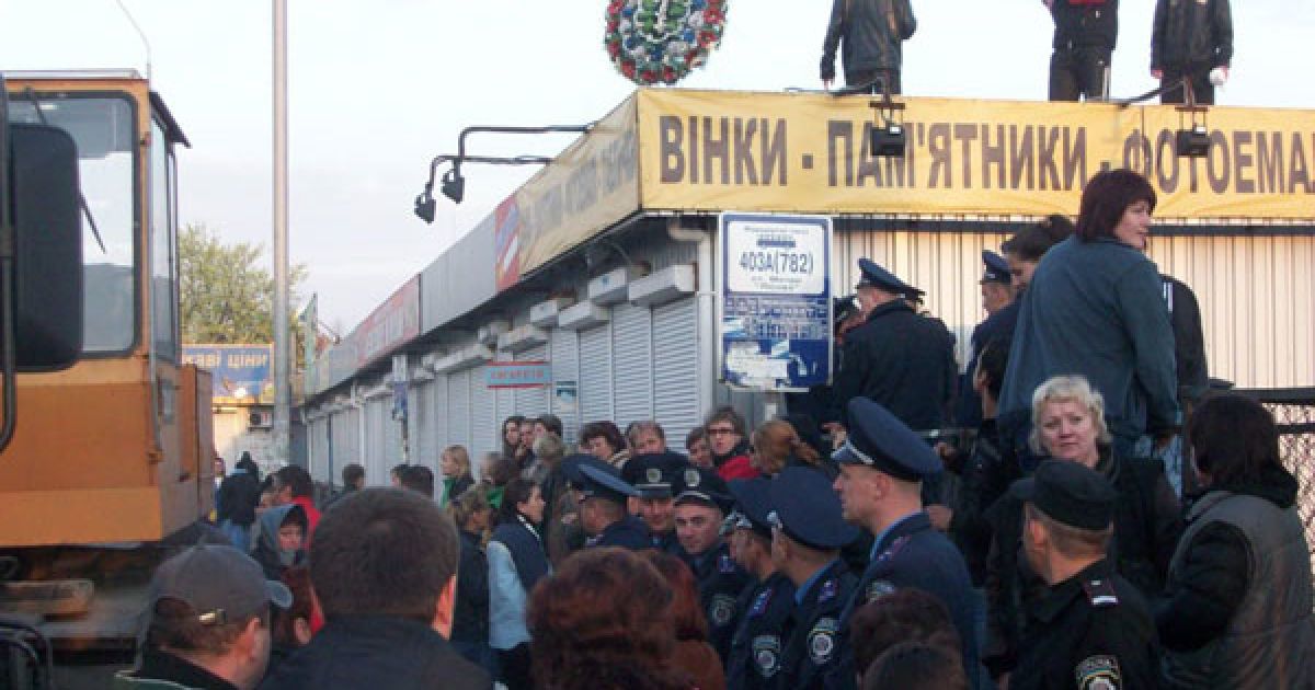 На ринку "Лісовий" в Києві знову сталася невелика сутичка між підприємцями та представниками правоохоронних органів. / © Майдан