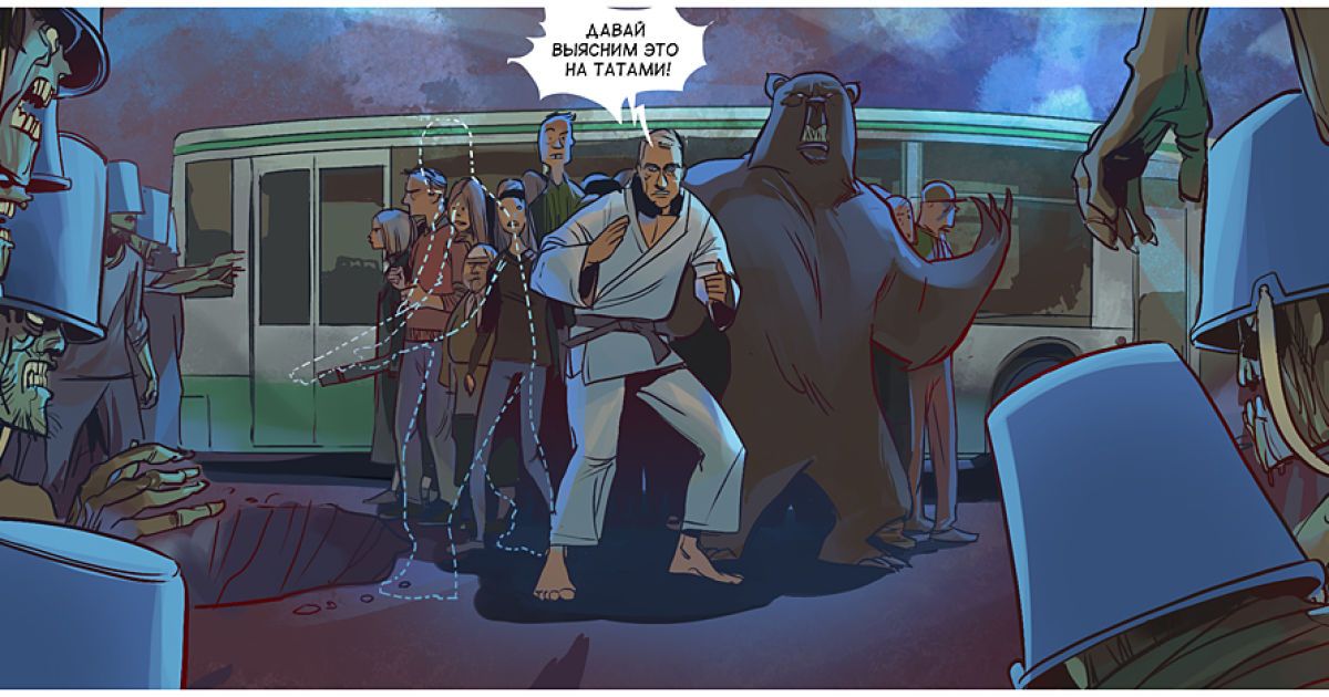 Перша серія коміксів про прем'єр-міністра Росії Володимира Путіна в ролі Людини-як-всі, та президента РФ Дмитра Мєдвєдєва, "нанолюдини", яка вміє перетворюватися на ведмедя. / © superputin.ru