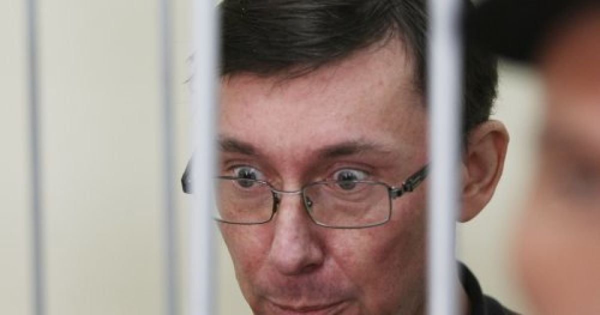 Юрій Луценко