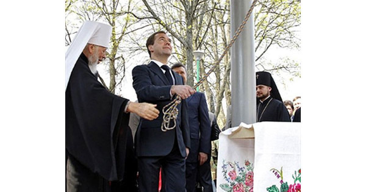 Віктор Янукович і Дмитро Мєдвєдєв відвідали Свято-Іллівський Чорнобильський храм, де патріарх Московський і всієї Русі Кирило відправив молебень. На молебні був також присутній митрополит Київський і всієї України Володимир.