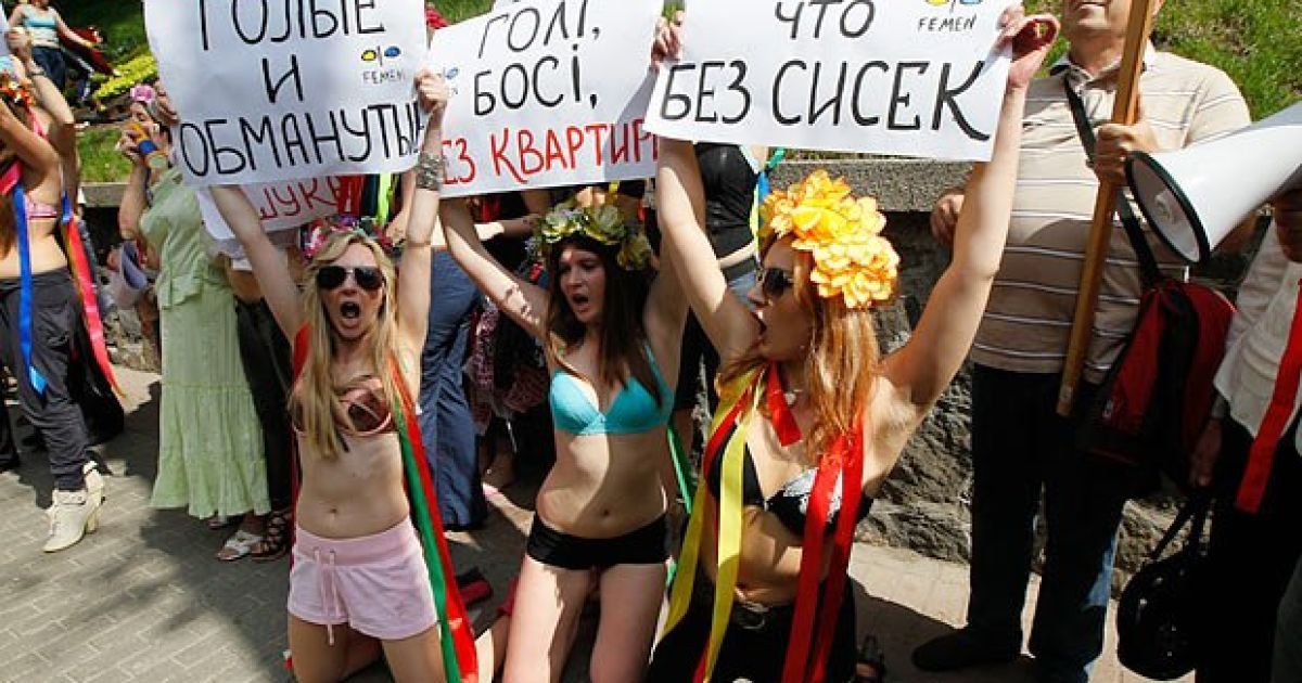 Рух FEMEN та ошукані інвестори будівництва провели в Києві акцію протесту перед Кабміном "Голі та ошукані" / © femen.livejournal.com