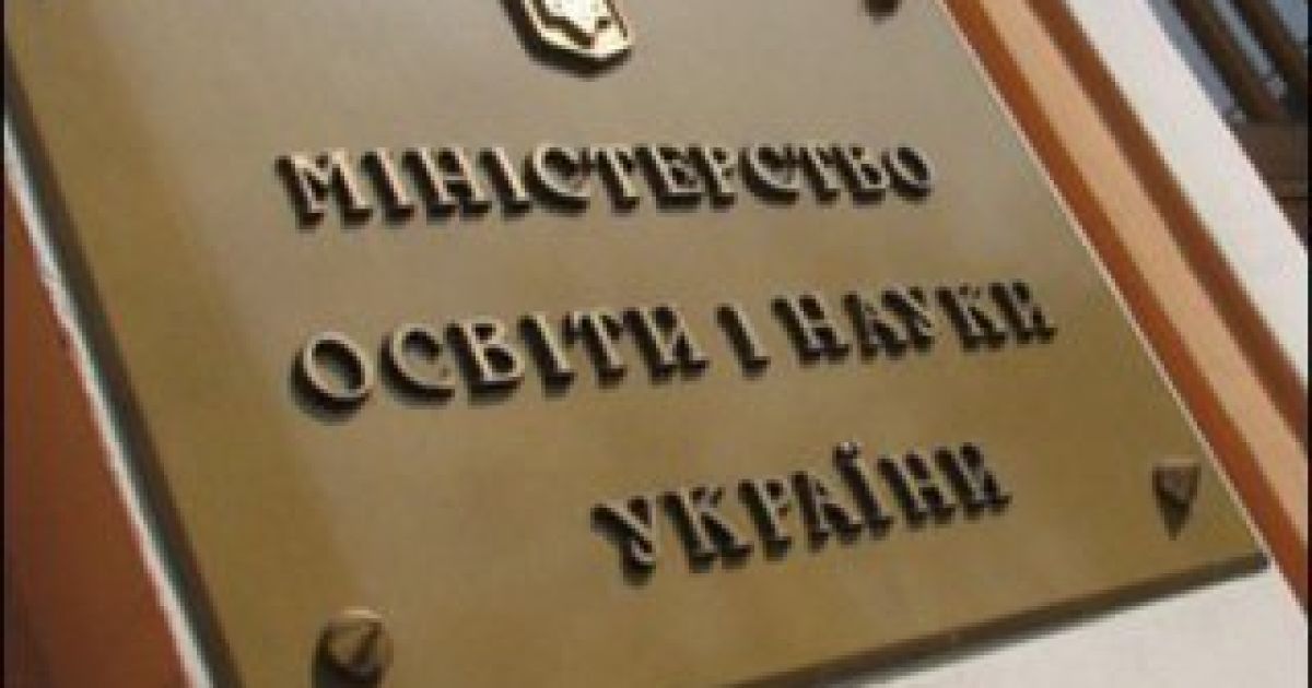 Студенты заняли здание Минобразования