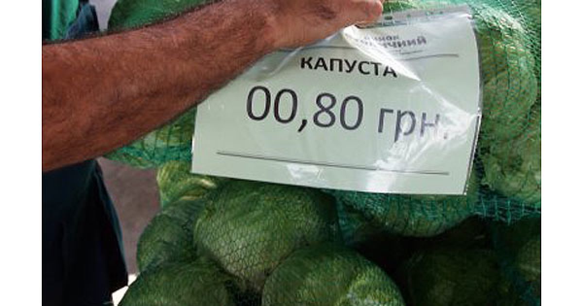 В Києві відкрили найбільший в Україні оптовий ринок сільськогосподарської продукції. / © УНІАН