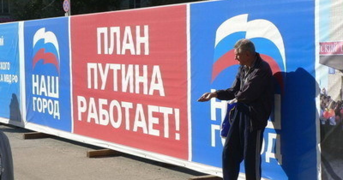 Третина росіян вважають причиною погіршення економіки анексію Криму в України.