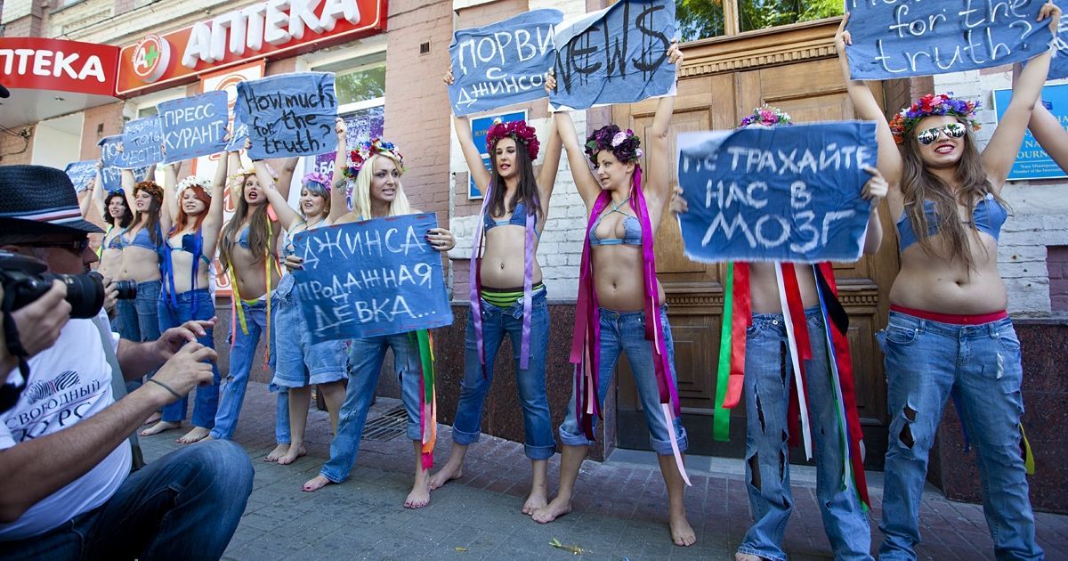 Жіночий рух FEMEN провів акцію "Геть джинсу!", присвячену Дню журналістики.